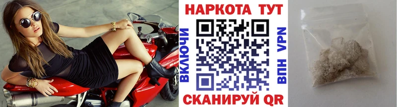 Купить COCAIN МЕФ ГАШ МАРИХУАНА Арск