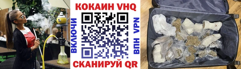 ГАШИШ Арск