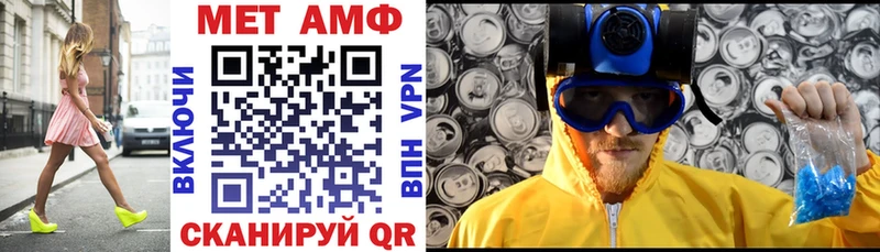 АМФ Premium  Купить закладки  Арск 