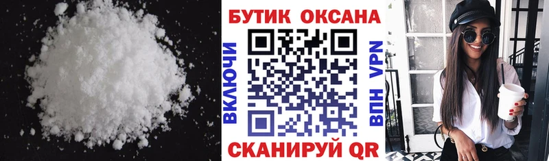 Бутират бутандиол Купить Арск