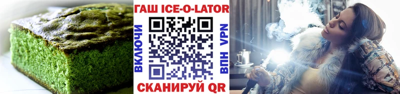 Купить закладки Арск Еда ТГК конопля