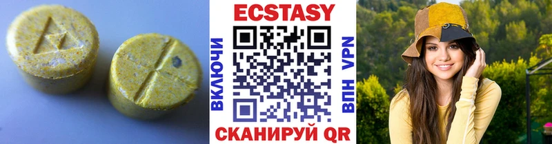 Купить где Арск Экстази Дубай