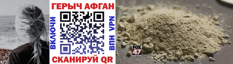 Купить где Арск Героин VHQ