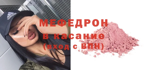mix Балахна