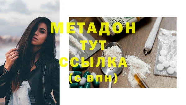 ECSTASY Балабаново