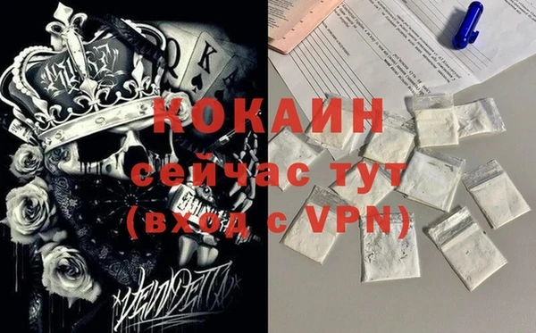 ECSTASY Балабаново