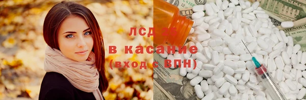 ECSTASY Балабаново