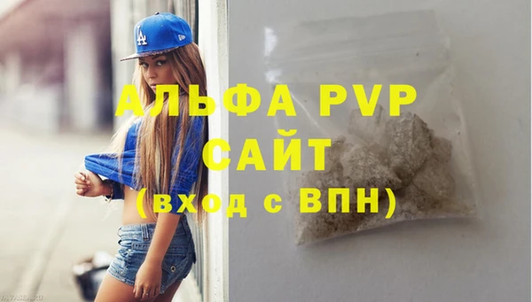 альфа пвп VHQ Баксан