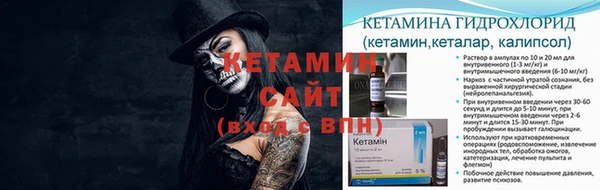 альфа пвп VHQ Баксан