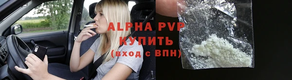 альфа пвп VHQ Баксан