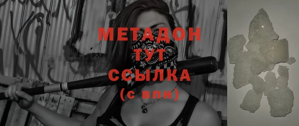 альфа пвп VHQ Баксан
