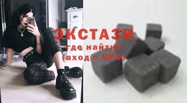 ECSTASY Балабаново
