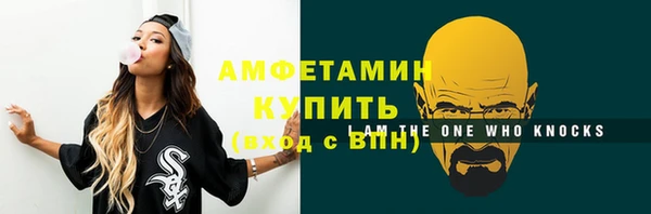 ECSTASY Балабаново