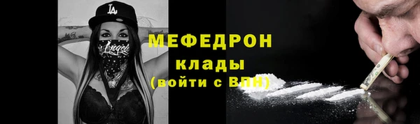 mix Балахна