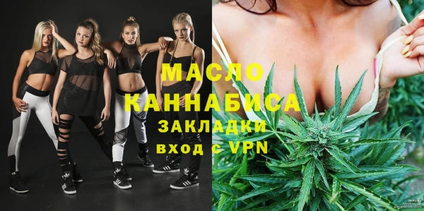 ECSTASY Балабаново