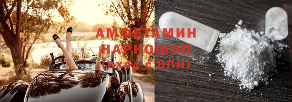 альфа пвп VHQ Баксан