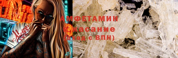 ECSTASY Балабаново