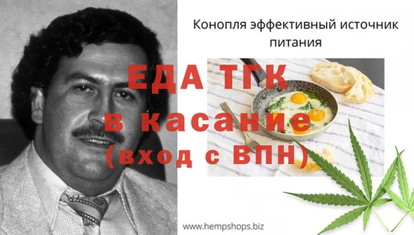 альфа пвп VHQ Баксан