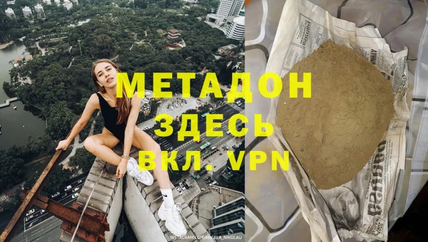 альфа пвп VHQ Баксан
