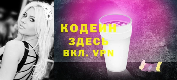 альфа пвп VHQ Баксан