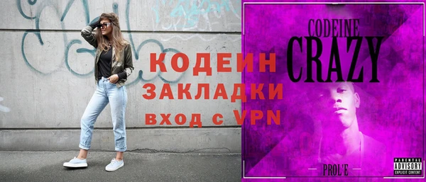 альфа пвп VHQ Баксан