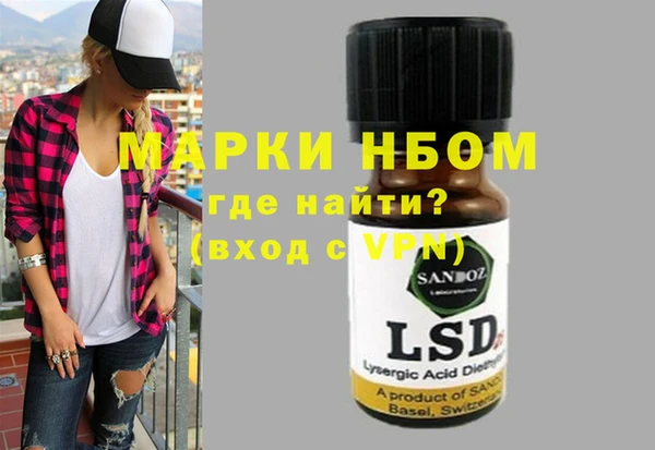 mix Балахна