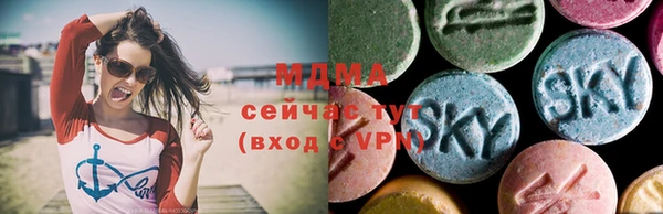 ECSTASY Балабаново