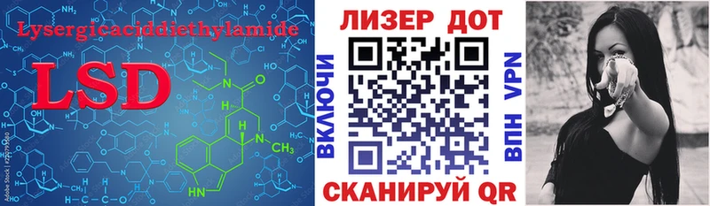 ЛСД экстази кислота  Купить  Арск 