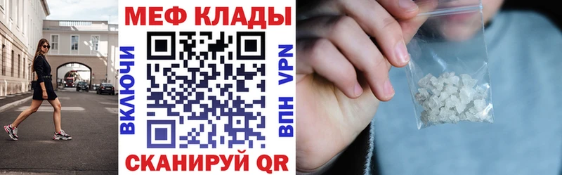 Купить Арск МЯУ-МЯУ мука