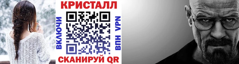 Метамфетамин пудра Арск