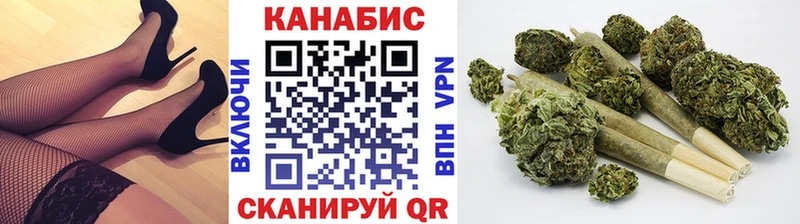 Каннабис Ganja  Купить закладки  Арск 